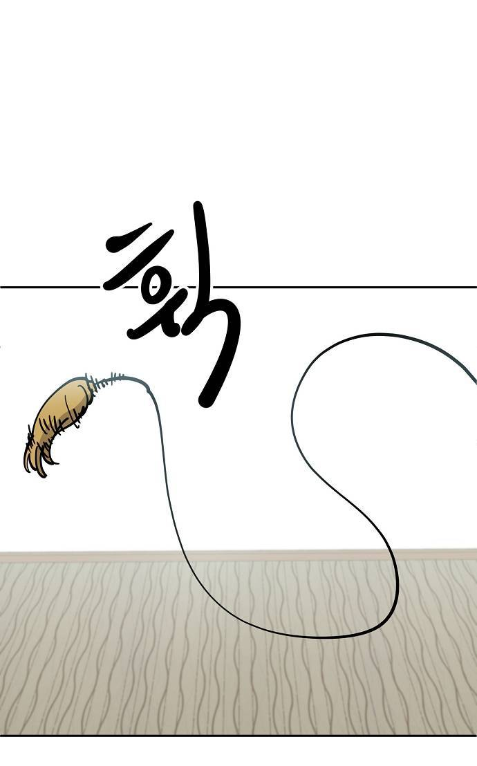 Манга Безработная Ке Бэксун - Глава 114 Страница 33