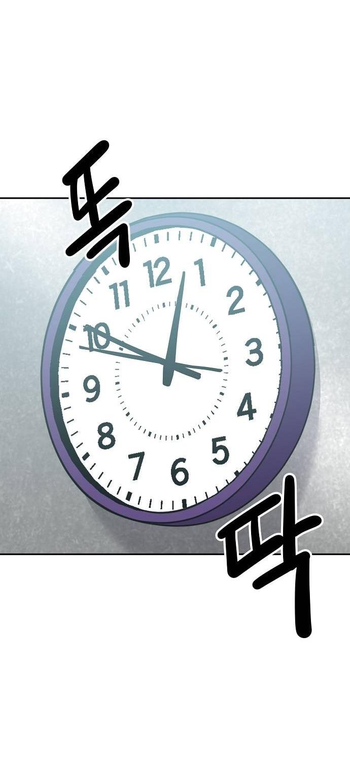 Манга Безработная Ке Бэксун - Глава 117 Страница 23