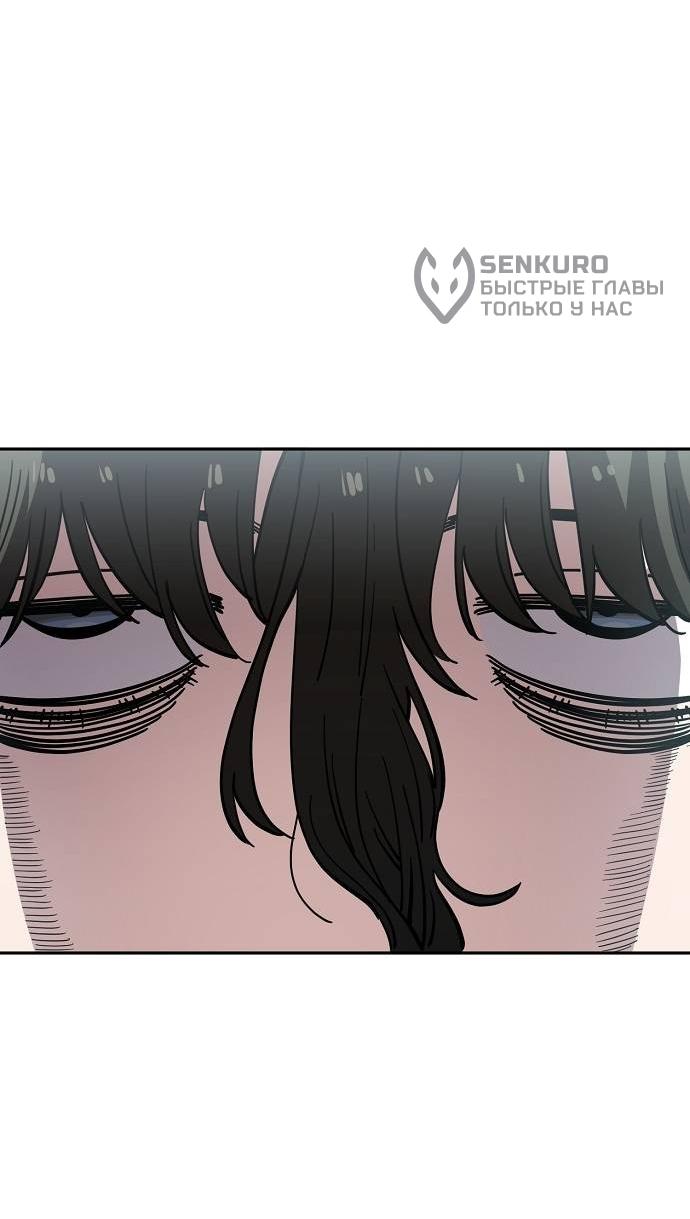 Манга Безработная Ке Бэксун - Глава 117 Страница 13