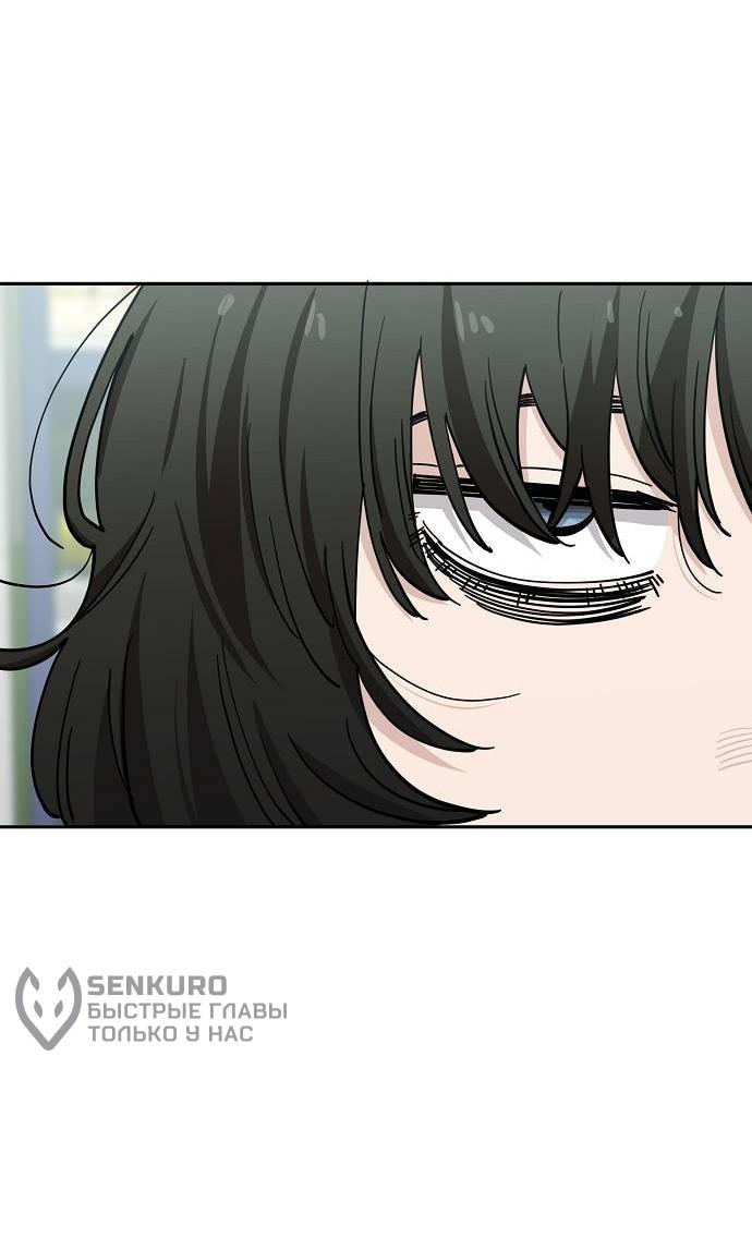 Манга Безработная Ке Бэксун - Глава 117 Страница 30