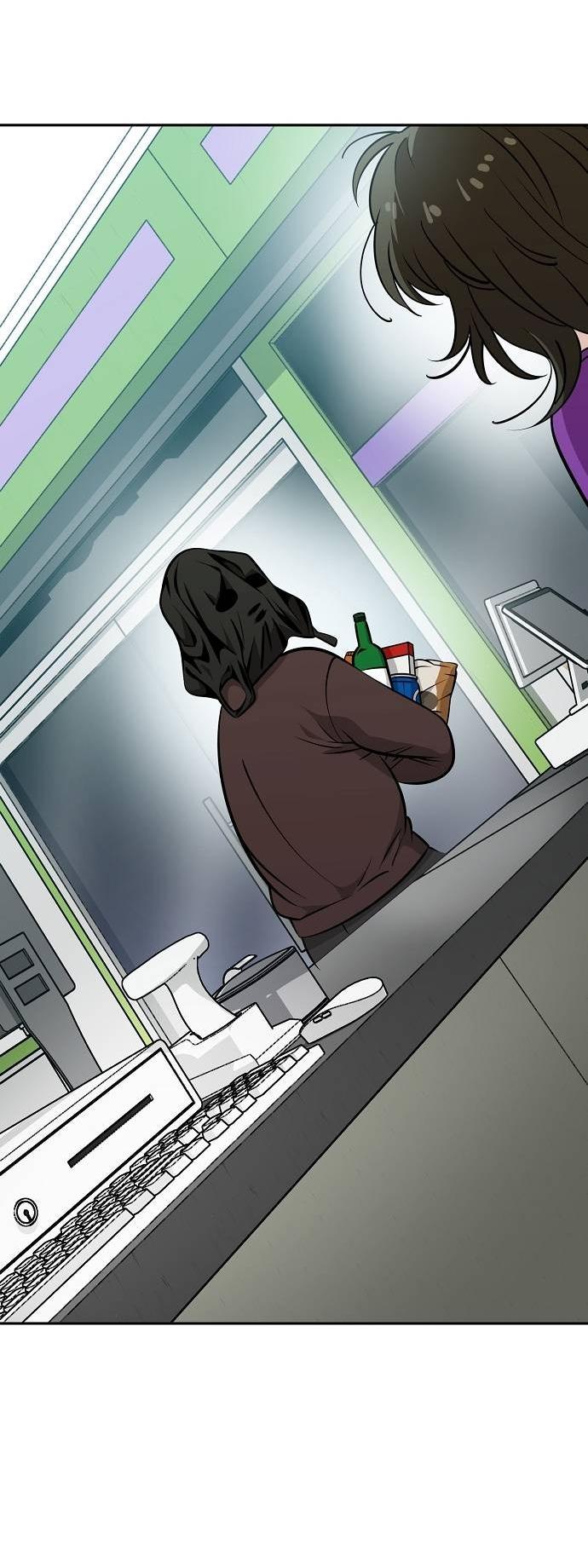 Манга Безработная Ке Бэксун - Глава 117 Страница 31