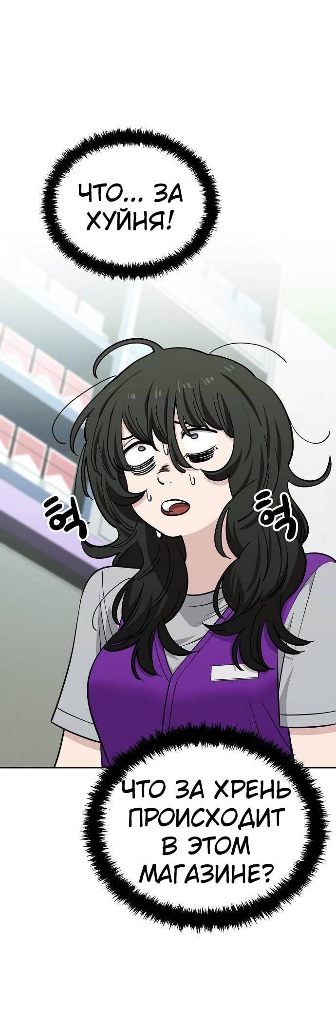 Манга Безработная Ке Бэксун - Глава 118 Страница 25