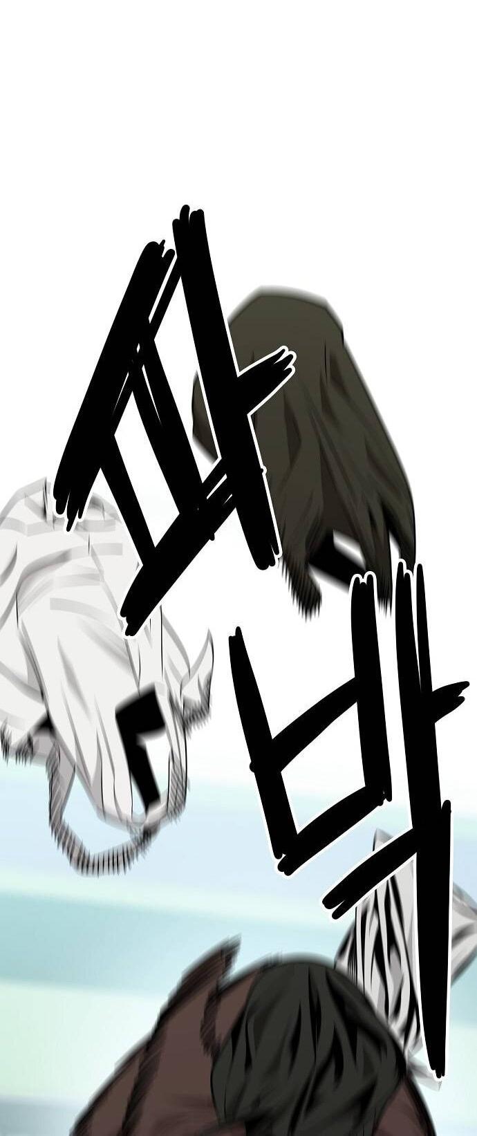 Манга Безработная Ке Бэксун - Глава 118 Страница 7