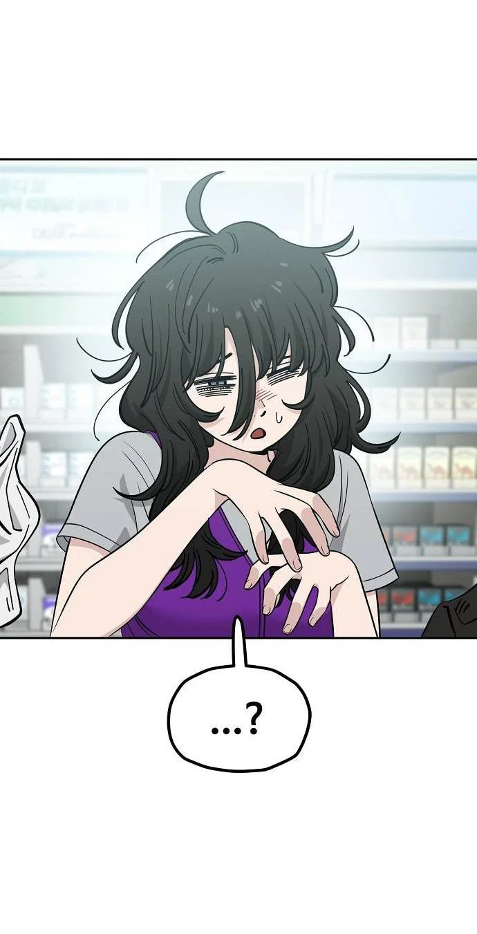 Манга Безработная Ке Бэксун - Глава 118 Страница 10