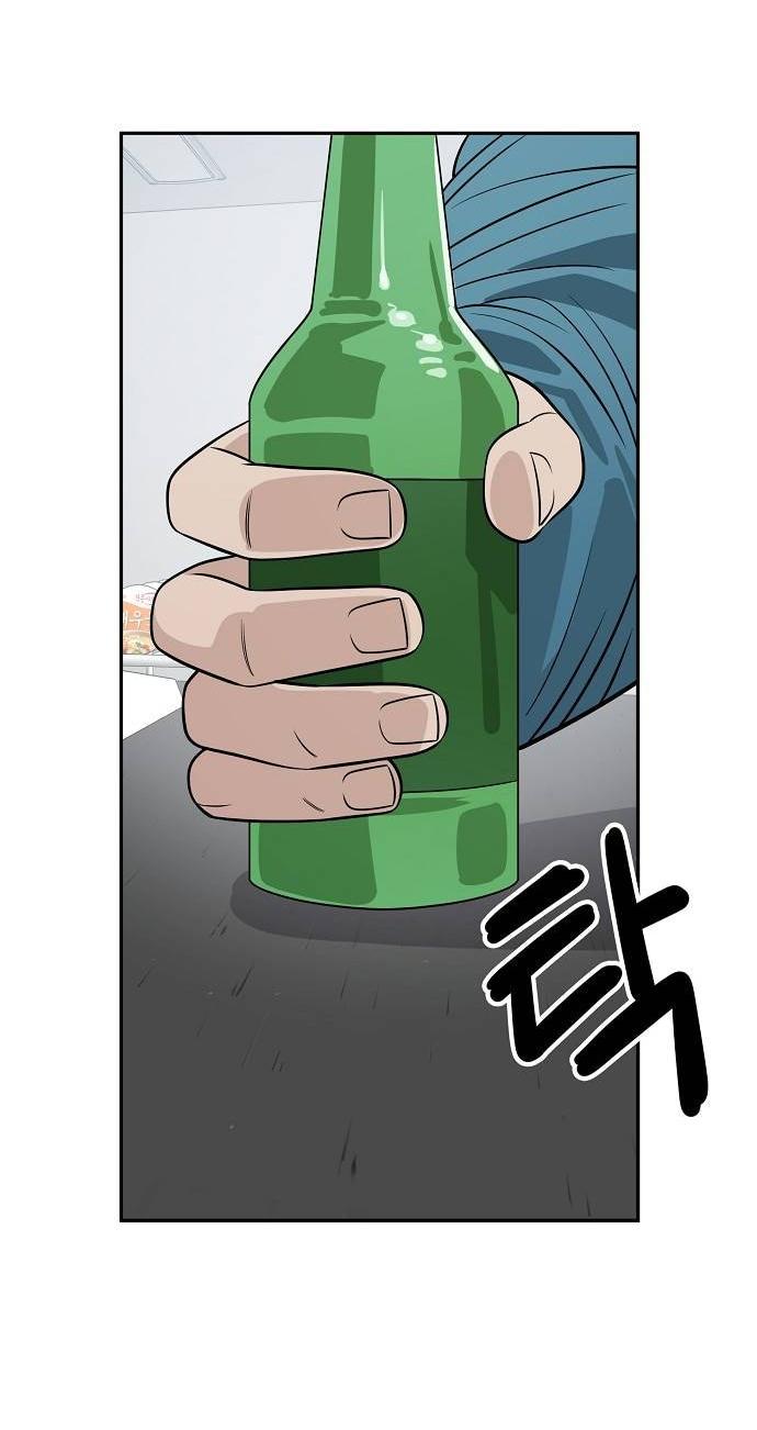 Манга Безработная Ке Бэксун - Глава 118 Страница 31