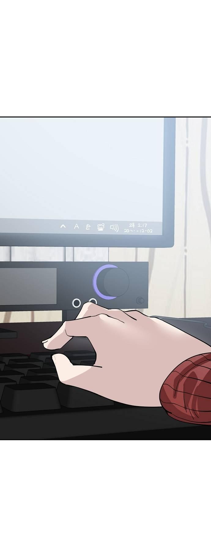 Манга Безработная Ке Бэксун - Глава 119 Страница 28