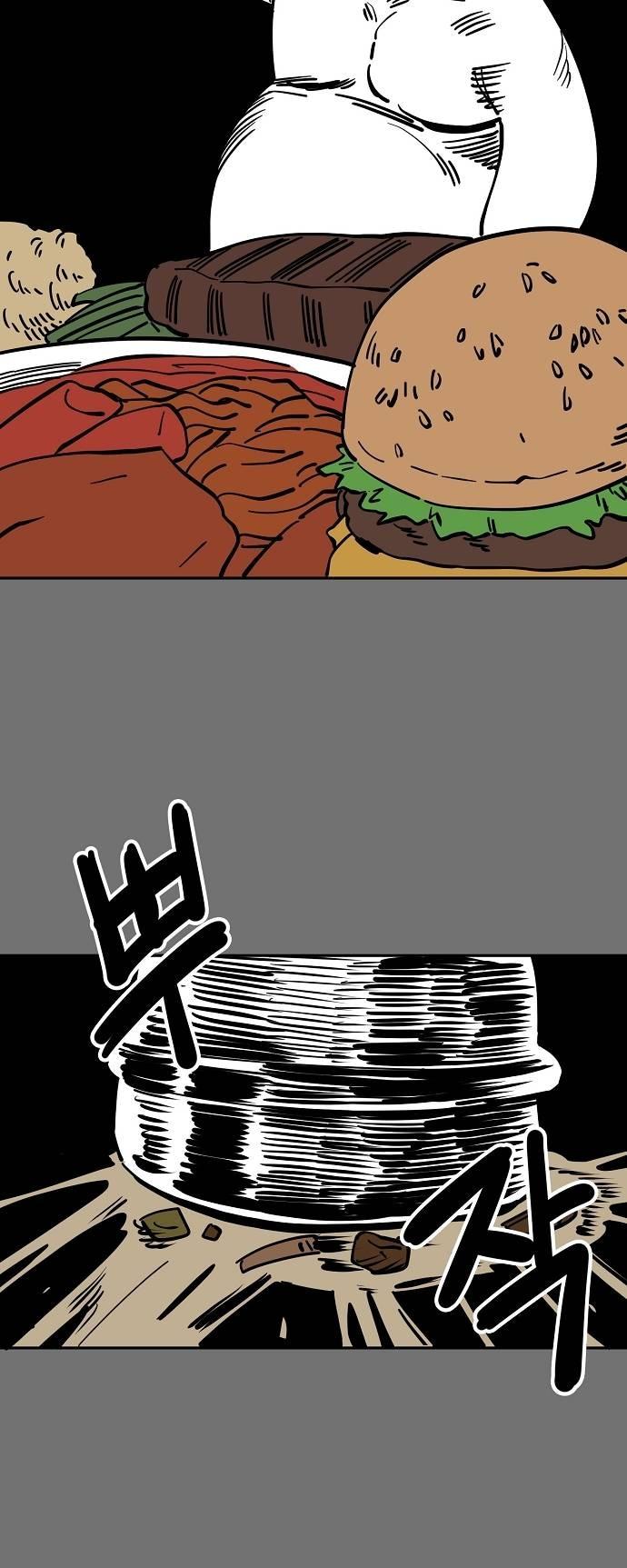 Манга Безработная Ке Бэксун - Глава 120 Страница 20