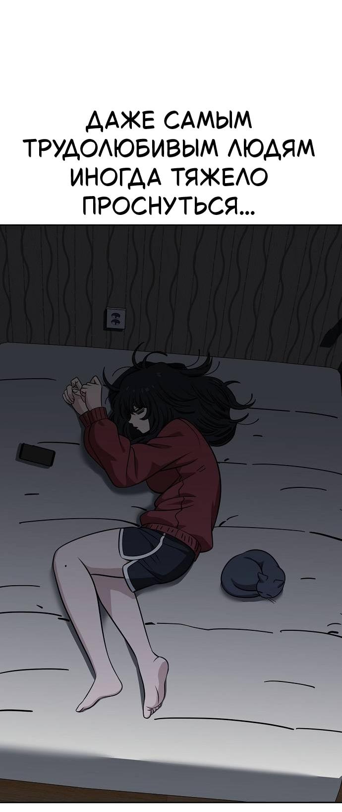 Манга Безработная Ке Бэксун - Глава 120 Страница 8