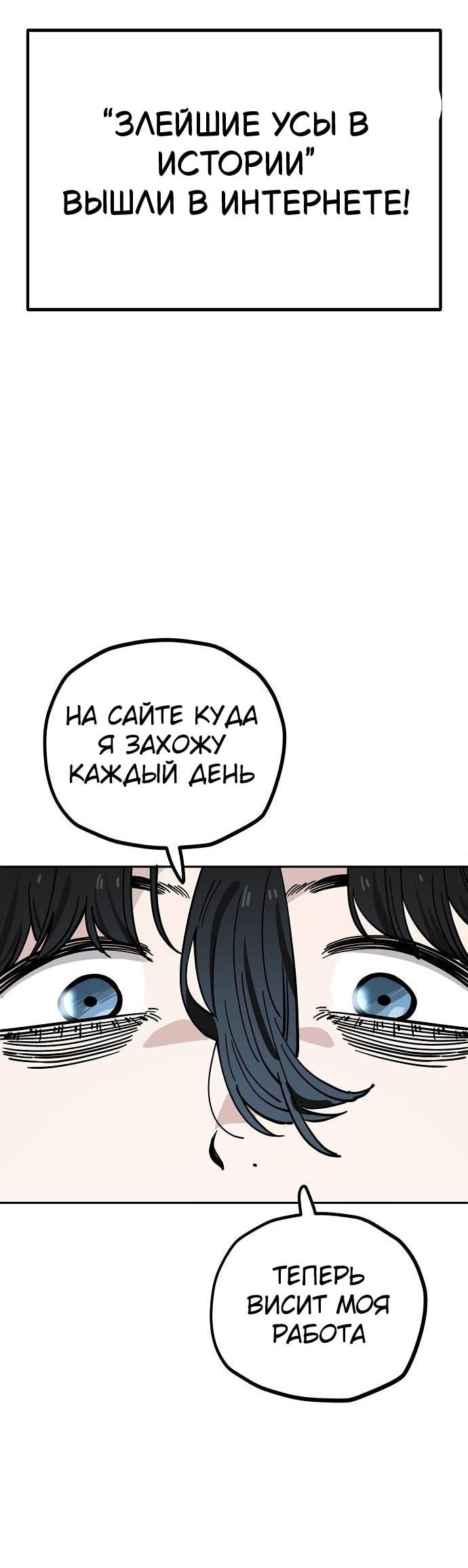 Манга Безработная Ке Бэксун - Глава 120 Страница 4