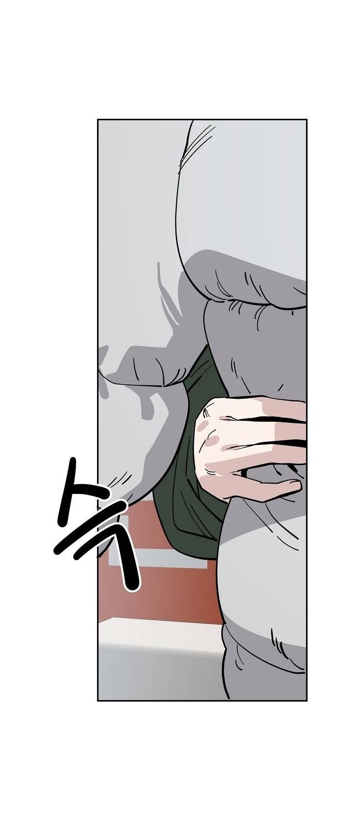 Манга Безработная Ке Бэксун - Глава 122 Страница 33