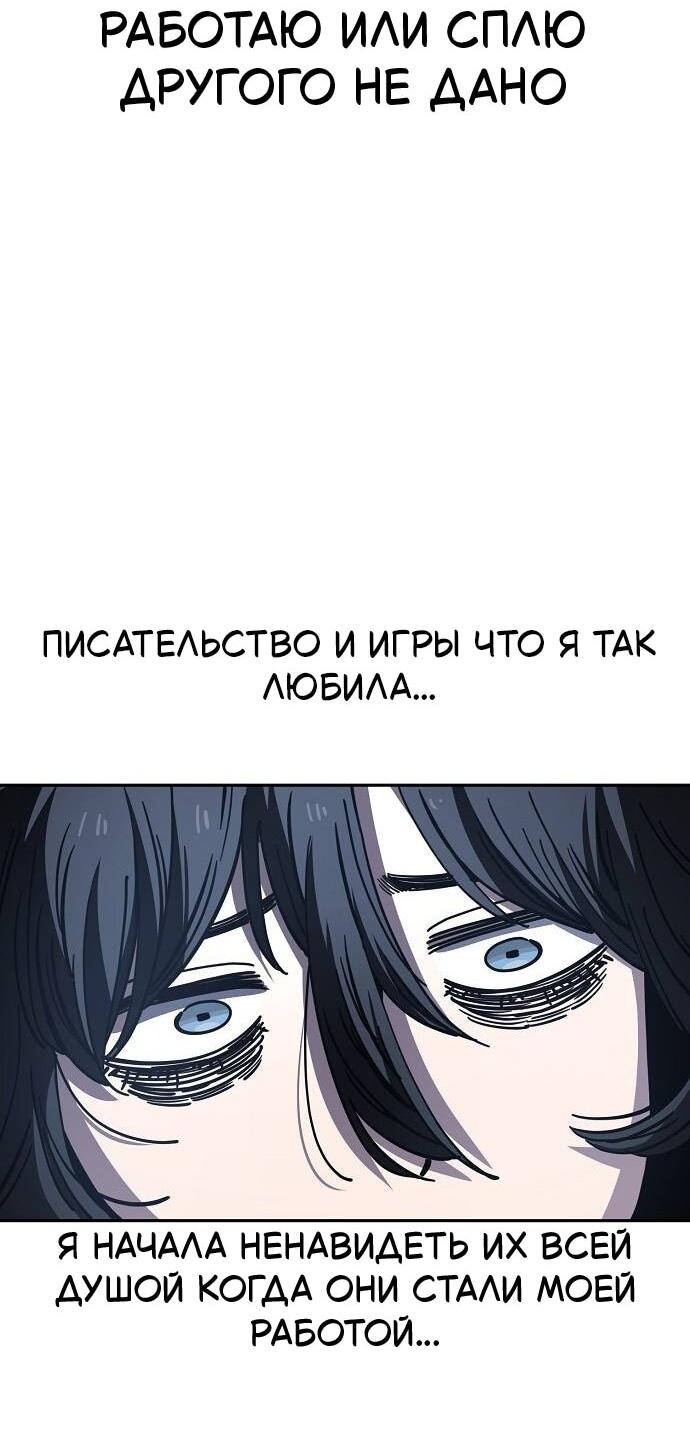 Манга Безработная Ке Бэксун - Глава 122 Страница 6