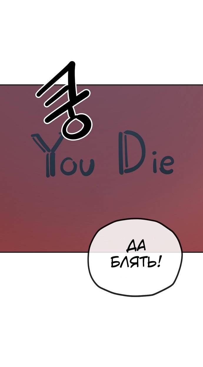 Манга Безработная Ке Бэксун - Глава 122 Страница 8