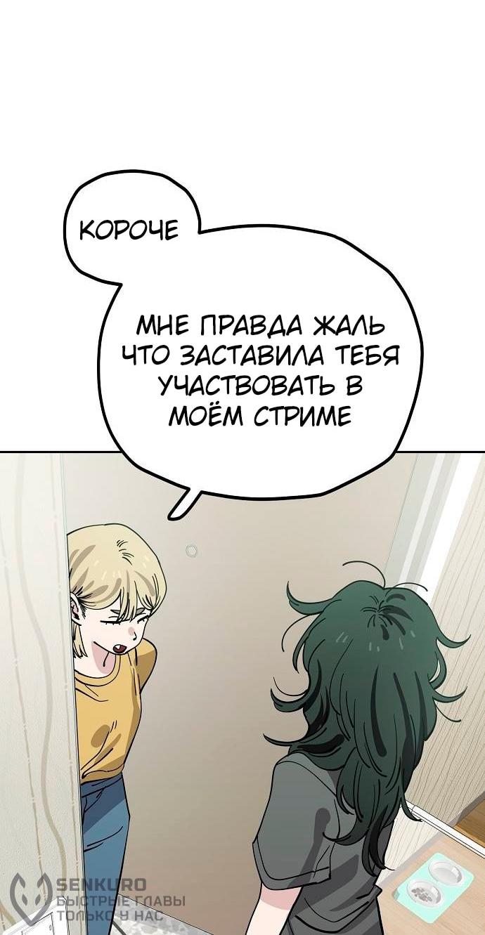 Манга Безработная Ке Бэксун - Глава 123 Страница 22