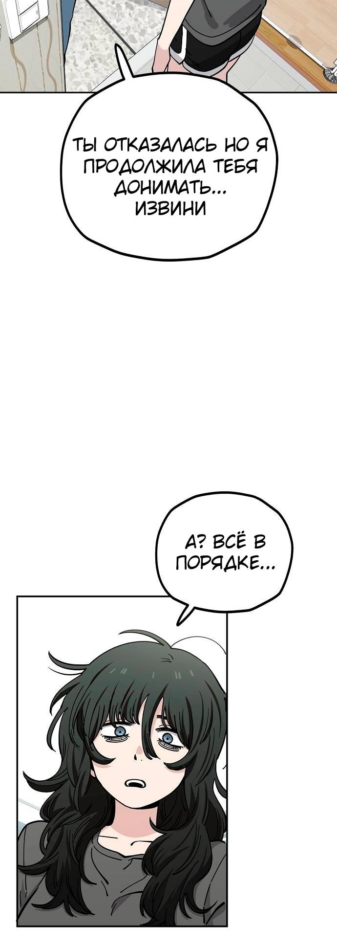 Манга Безработная Ке Бэксун - Глава 123 Страница 23