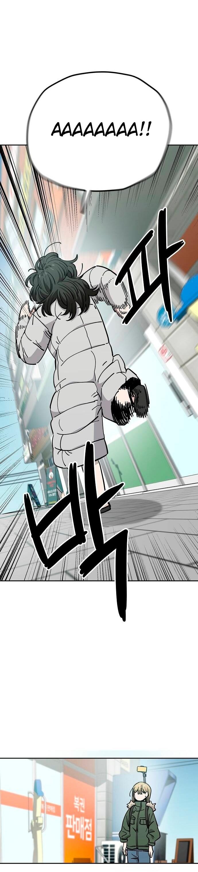 Манга Безработная Ке Бэксун - Глава 123 Страница 10