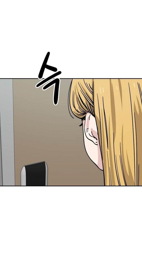 Манга Безработная Ке Бэксун - Глава 124 Страница 22