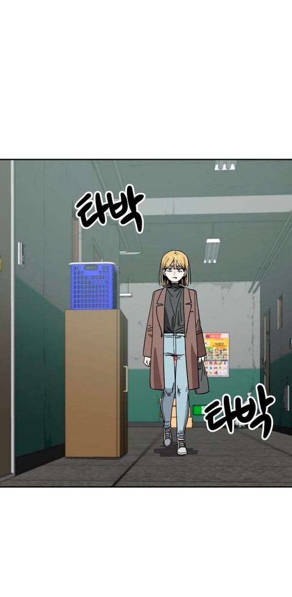 Манга Безработная Ке Бэксун - Глава 124 Страница 21