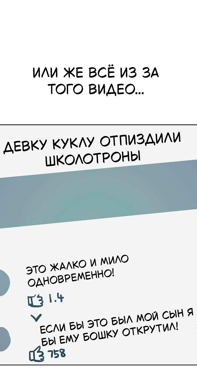 Манга Безработная Ке Бэксун - Глава 125 Страница 36