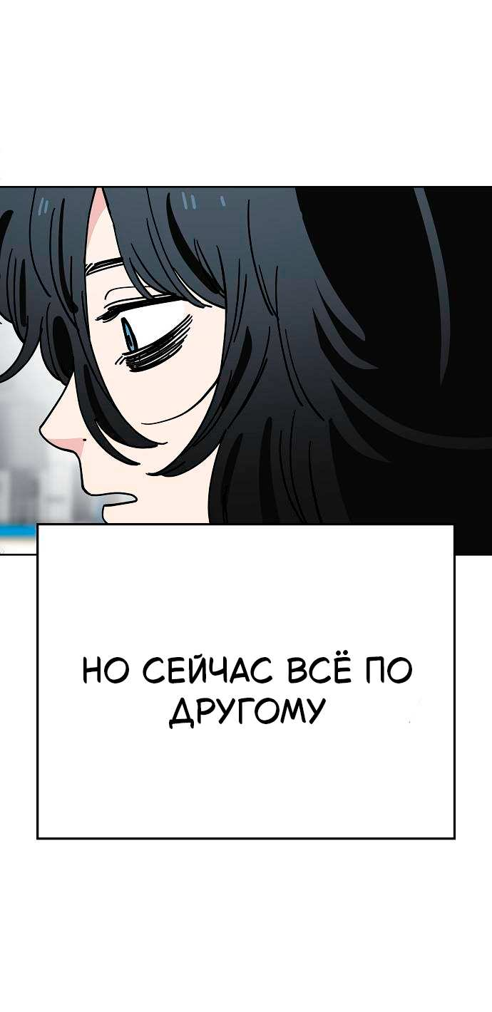 Манга Безработная Ке Бэксун - Глава 125 Страница 34