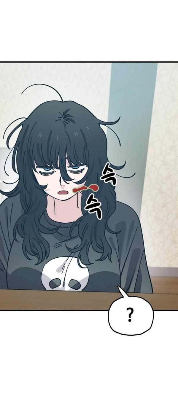 Манга Безработная Ке Бэксун - Глава 127 Страница 22