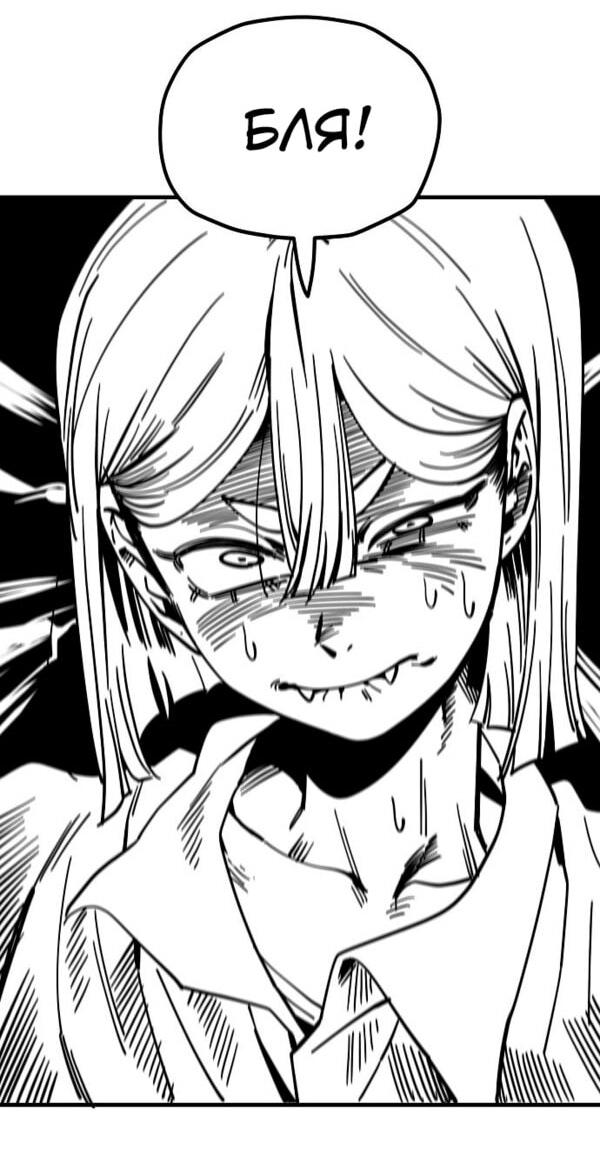 Манга Безработная Ке Бэксун - Глава 127 Страница 35