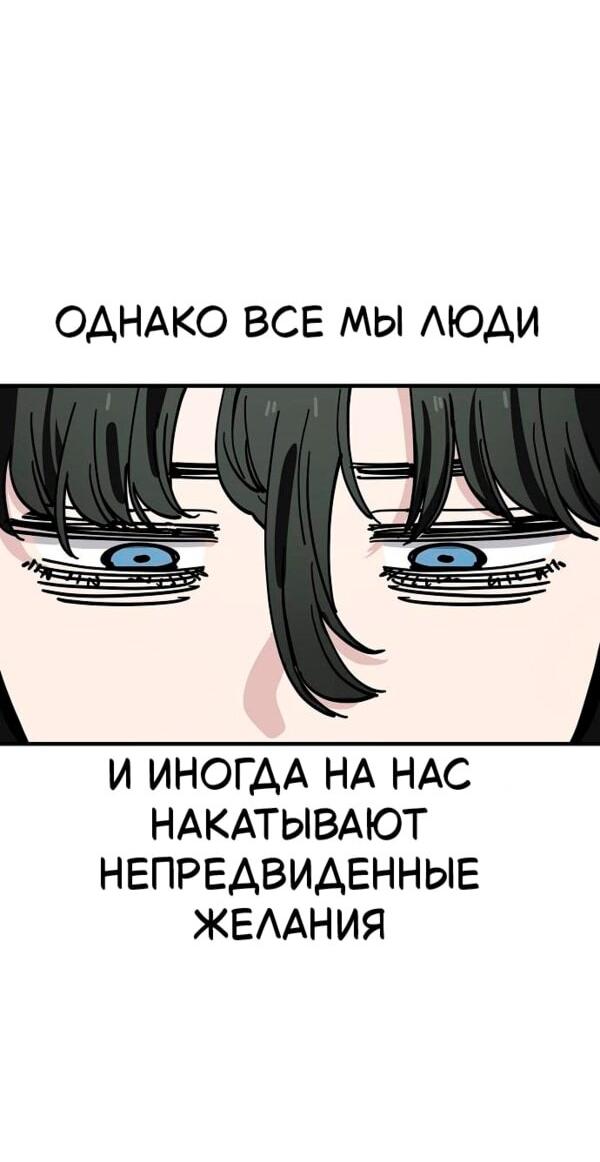 Манга Безработная Ке Бэксун - Глава 128 Страница 24
