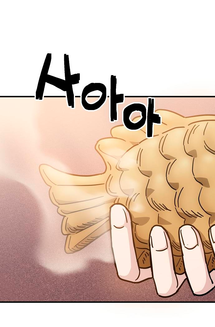 Манга Безработная Ке Бэксун - Глава 133 Страница 18