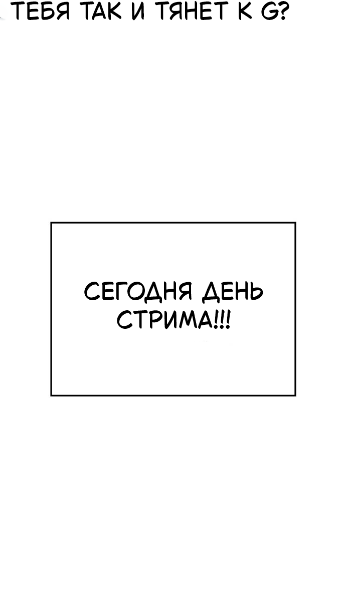 Манга Безработная Ке Бэксун - Глава 138 Страница 4