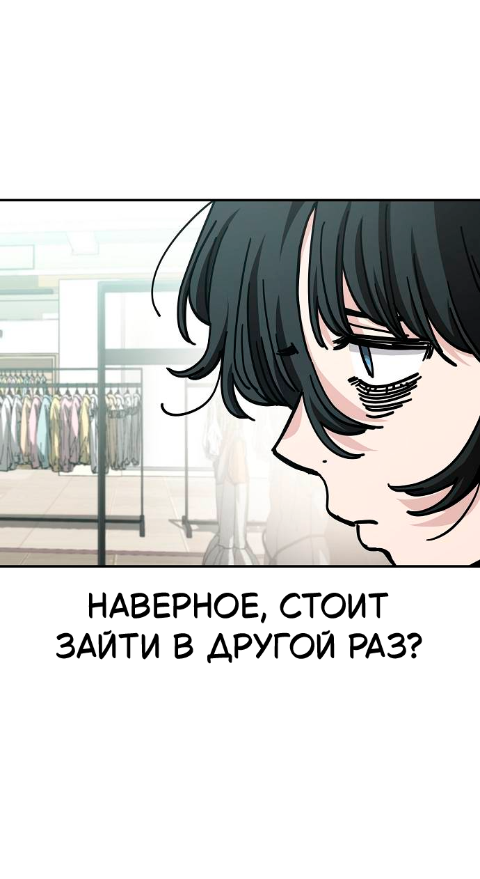 Манга Безработная Ке Бэксун - Глава 140 Страница 16