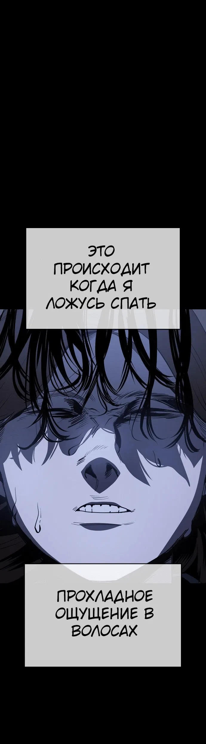 Манга Безработная Ке Бэксун - Глава 35 Страница 16
