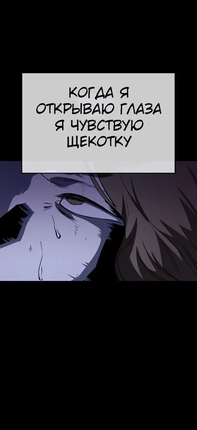 Манга Безработная Ке Бэксун - Глава 35 Страница 17