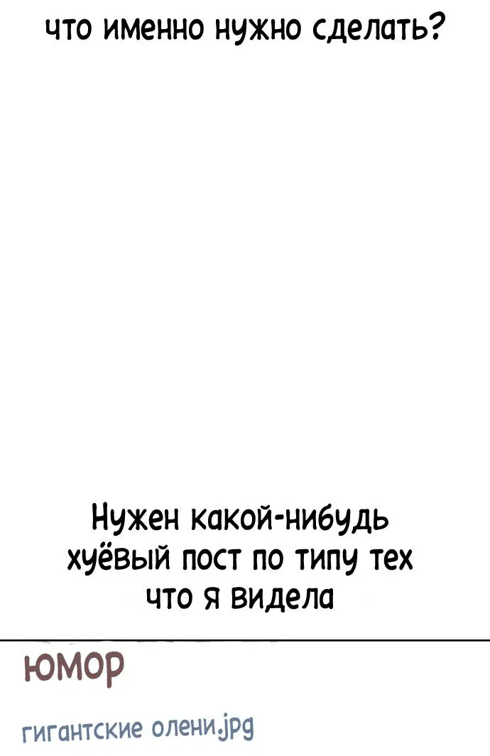 Манга Безработная Ке Бэксун - Глава 69 Страница 4