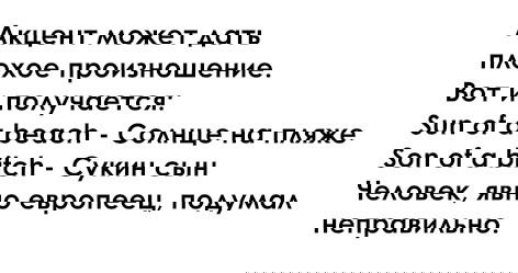 Манга Старый мастер Кью - Глава 33 Страница 2