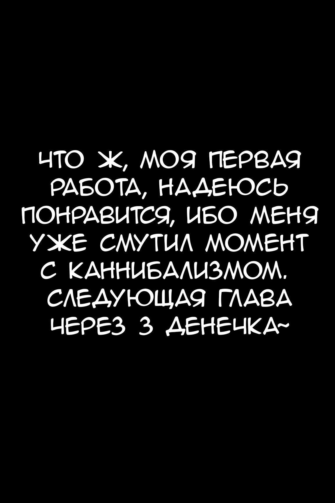 Манга Ашура - Глава 1 Страница 36