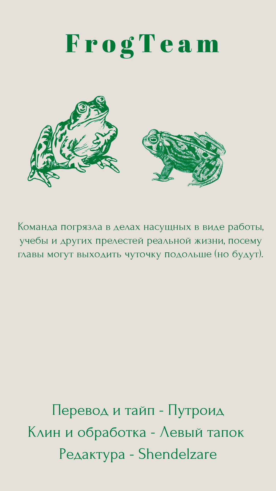 Манга Клинок Бессмертного - Глава 163 Страница 30