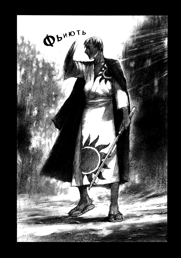 Манга Клинок Бессмертного - Глава 61 Страница 20