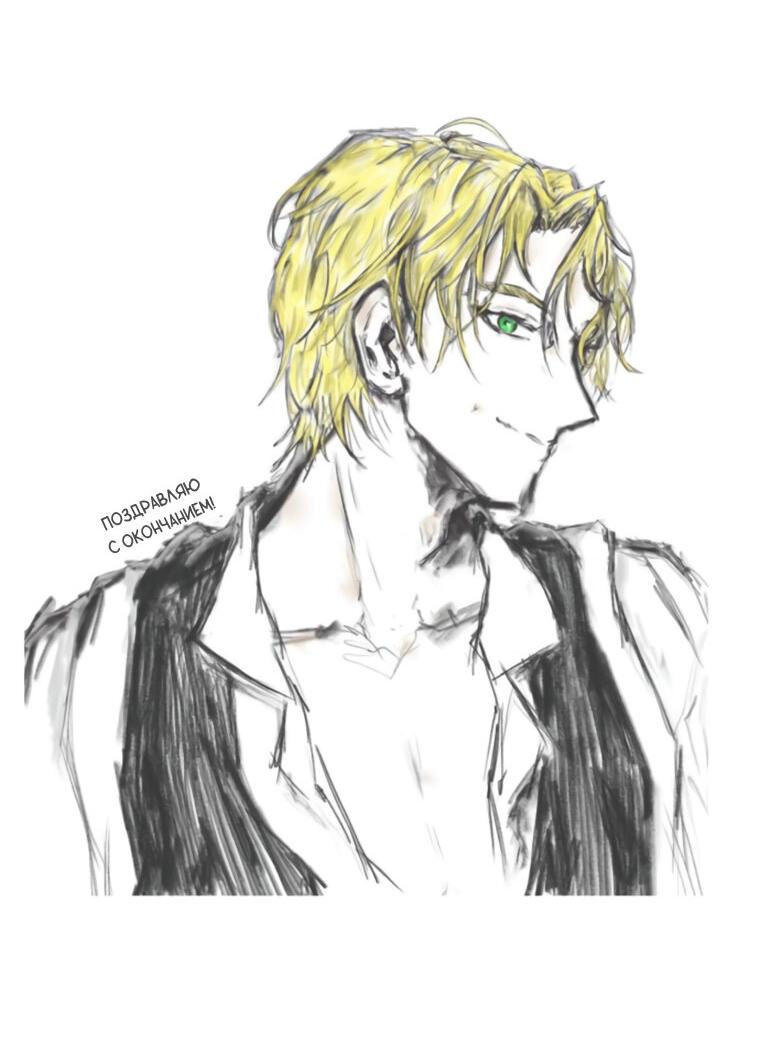 Манга Любовь в зелёной полночи - Глава 68.5 Страница 66