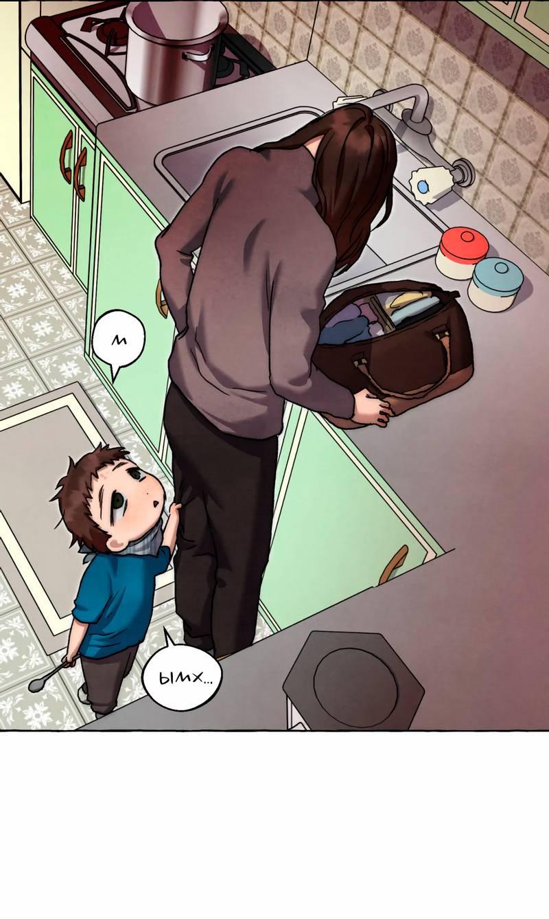 Манга Тюремные псы - Глава 66 Страница 81