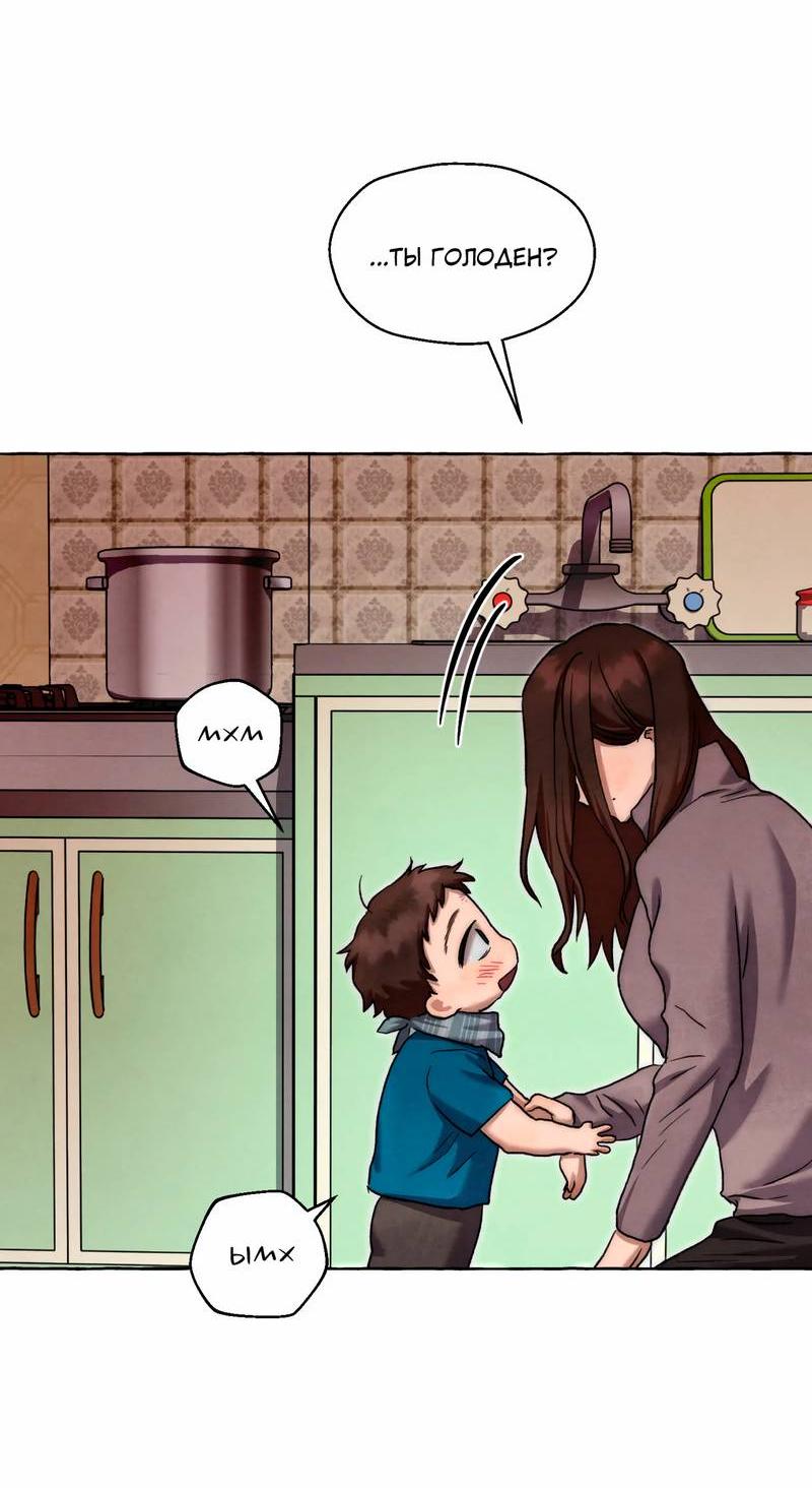 Манга Тюремные псы - Глава 66 Страница 83