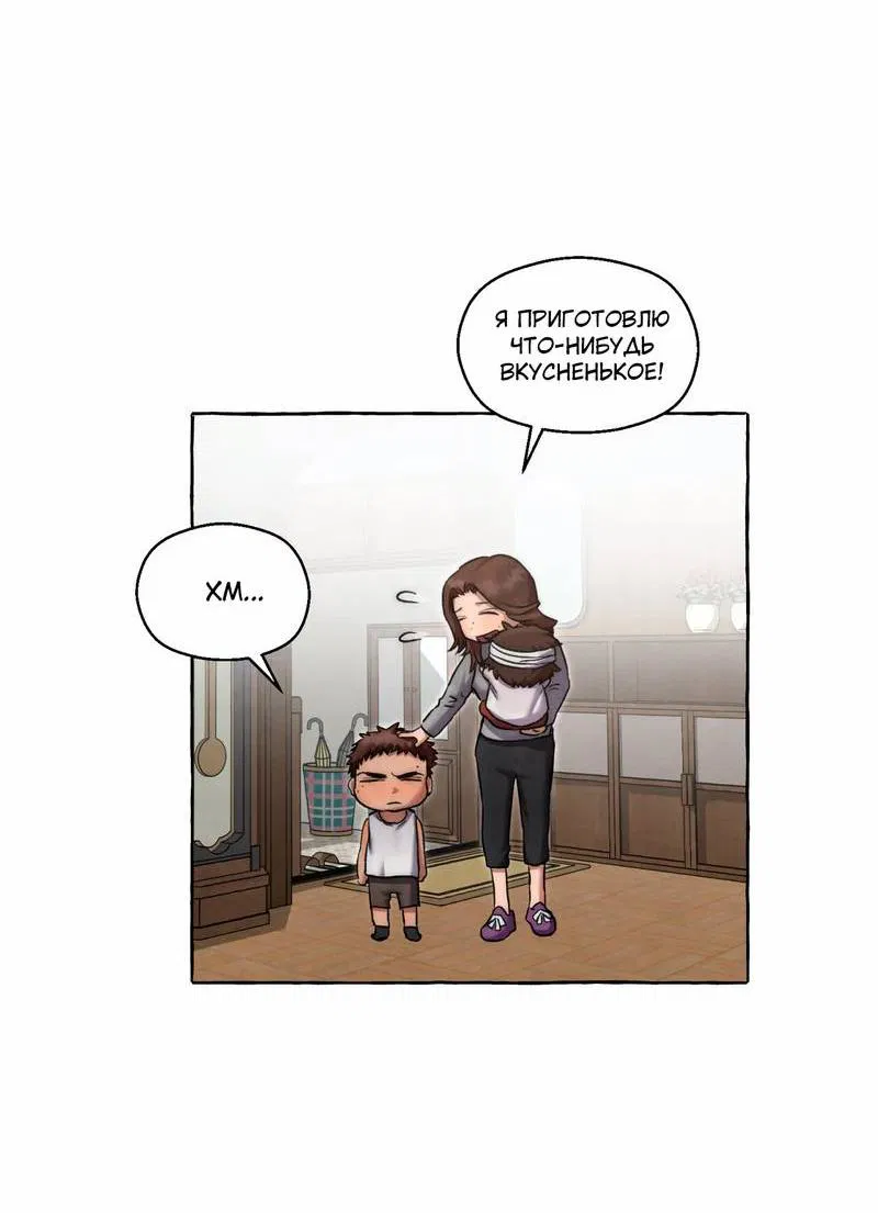 Манга Тюремные псы - Глава 66 Страница 66