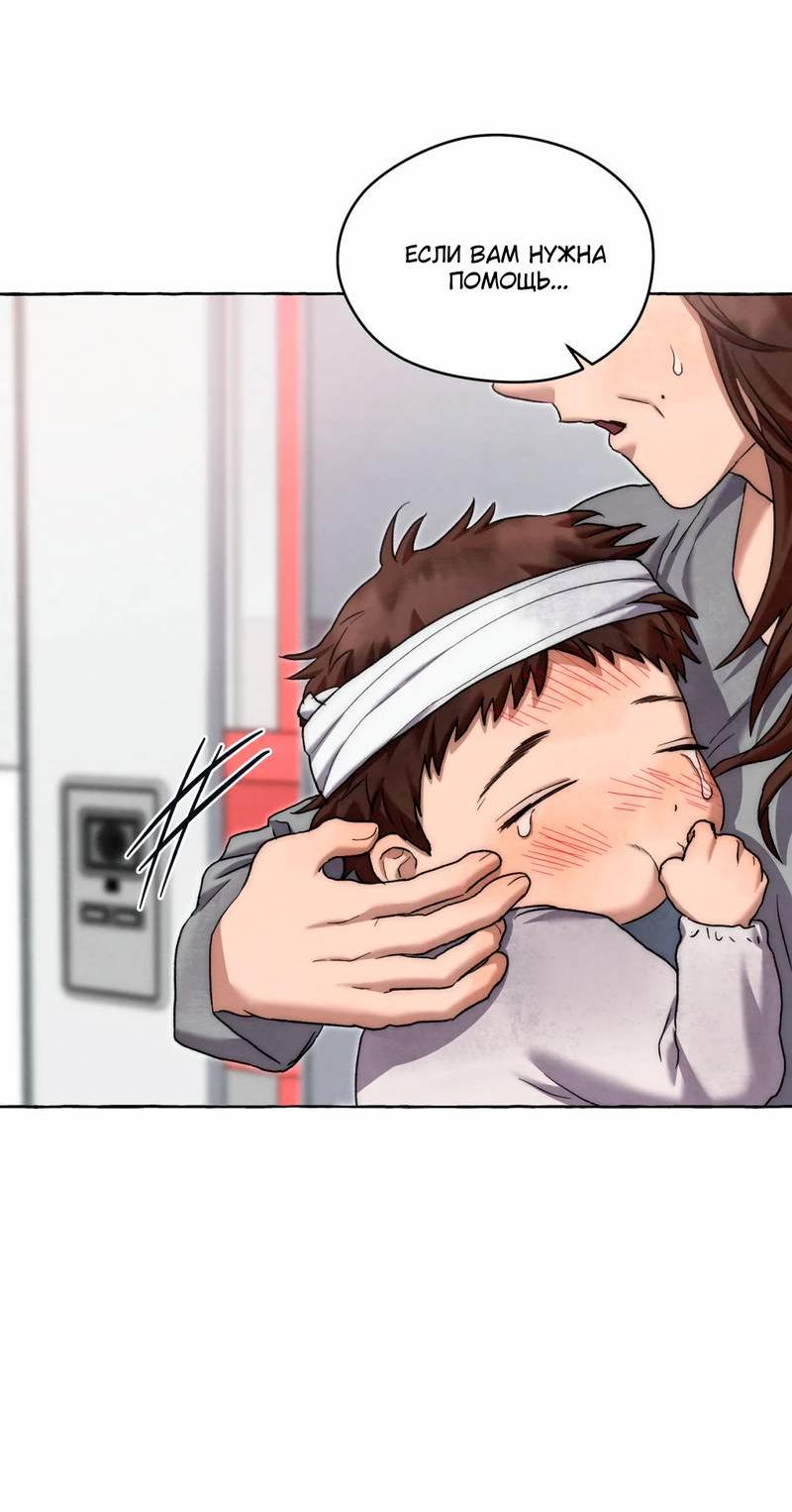Манга Тюремные псы - Глава 66 Страница 57