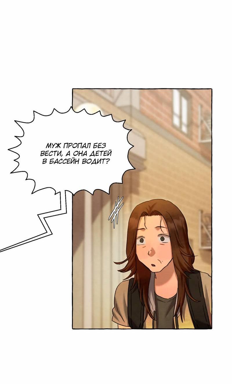 Манга Тюремные псы - Глава 67 Страница 14