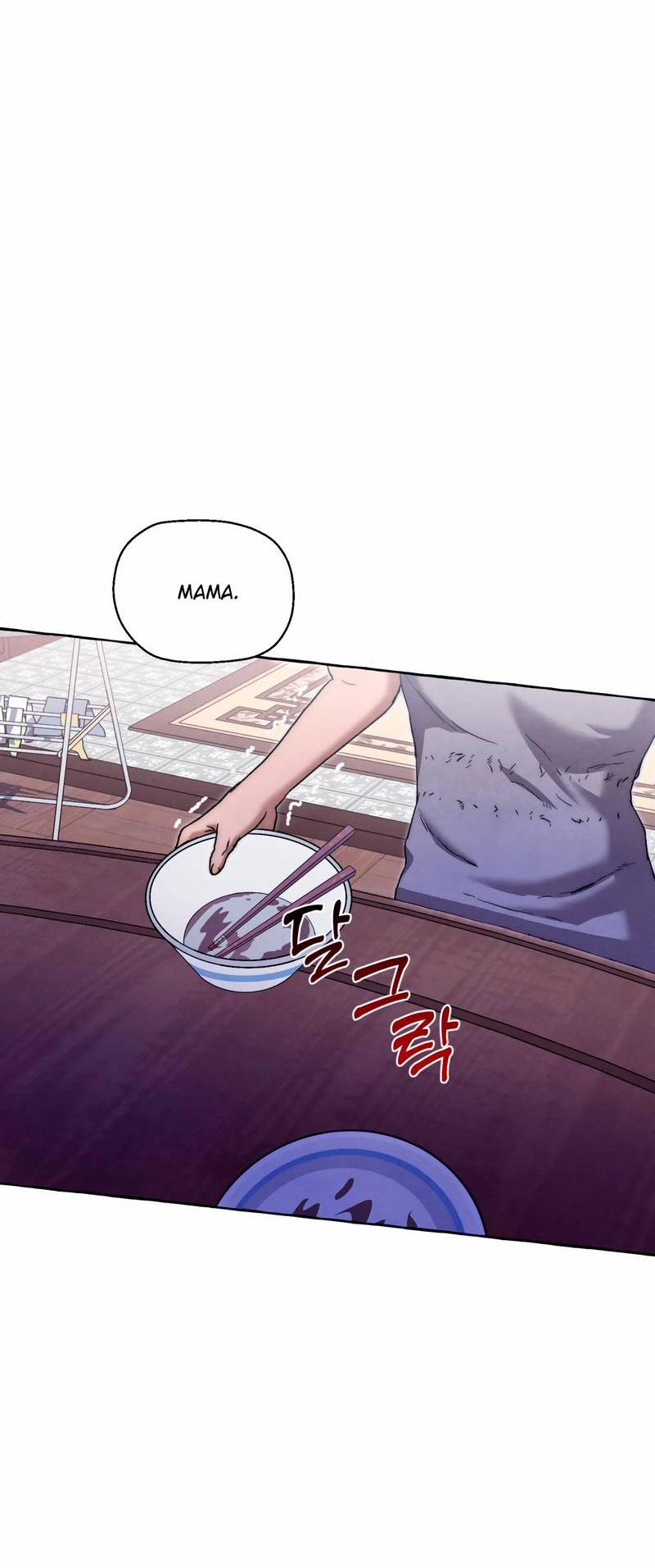 Манга Тюремные псы - Глава 67 Страница 62