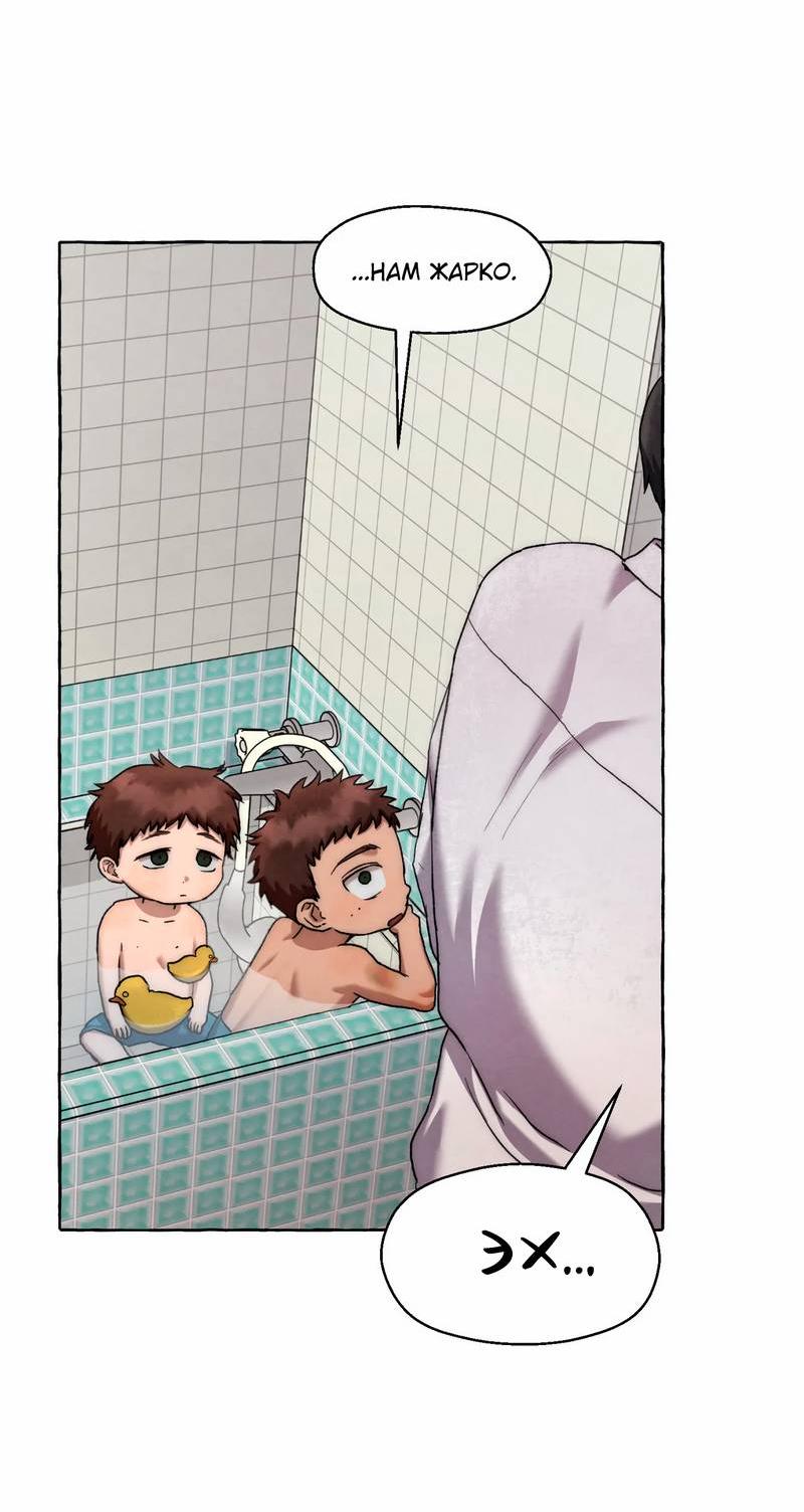 Манга Тюремные псы - Глава 67 Страница 31