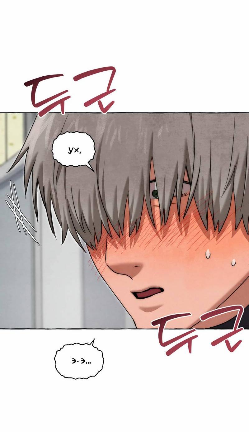 Манга Тюремные псы - Глава 68 Страница 63