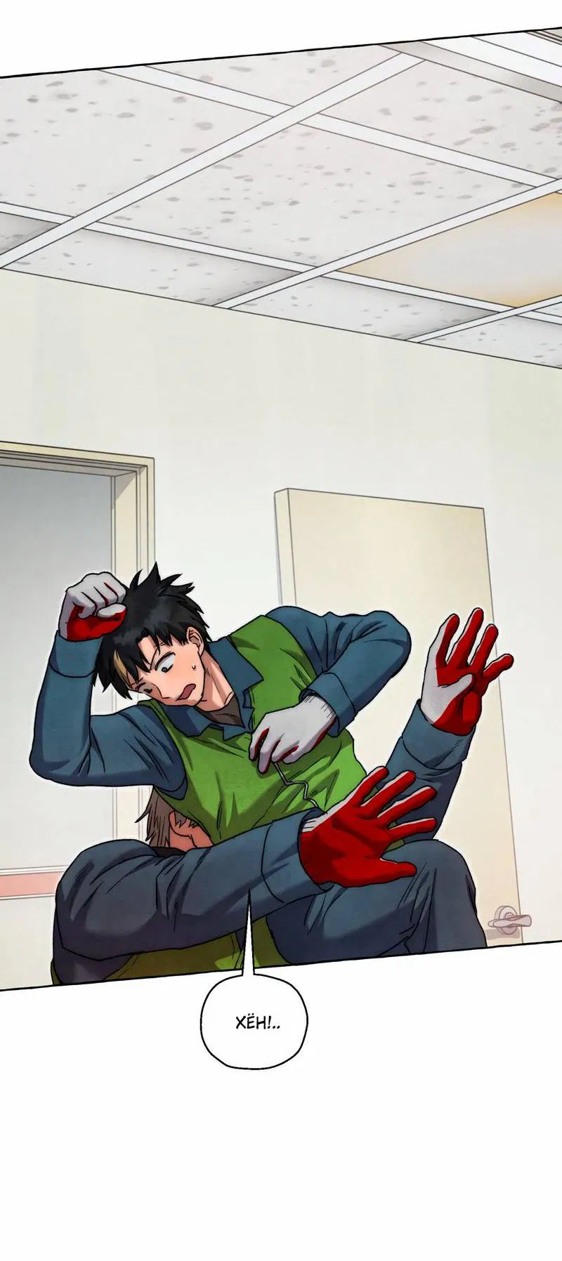 Манга Тюремные псы - Глава 70 Страница 24