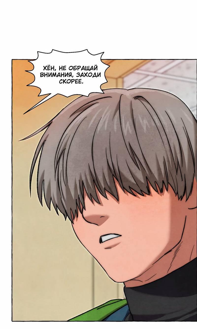Манга Тюремные псы - Глава 70 Страница 55