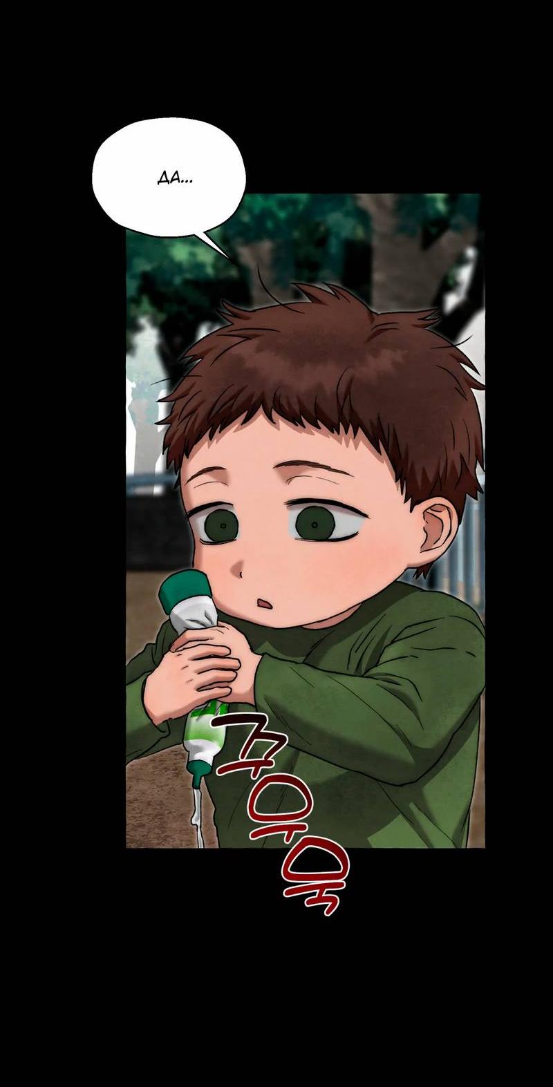 Манга Тюремные псы - Глава 69 Страница 61