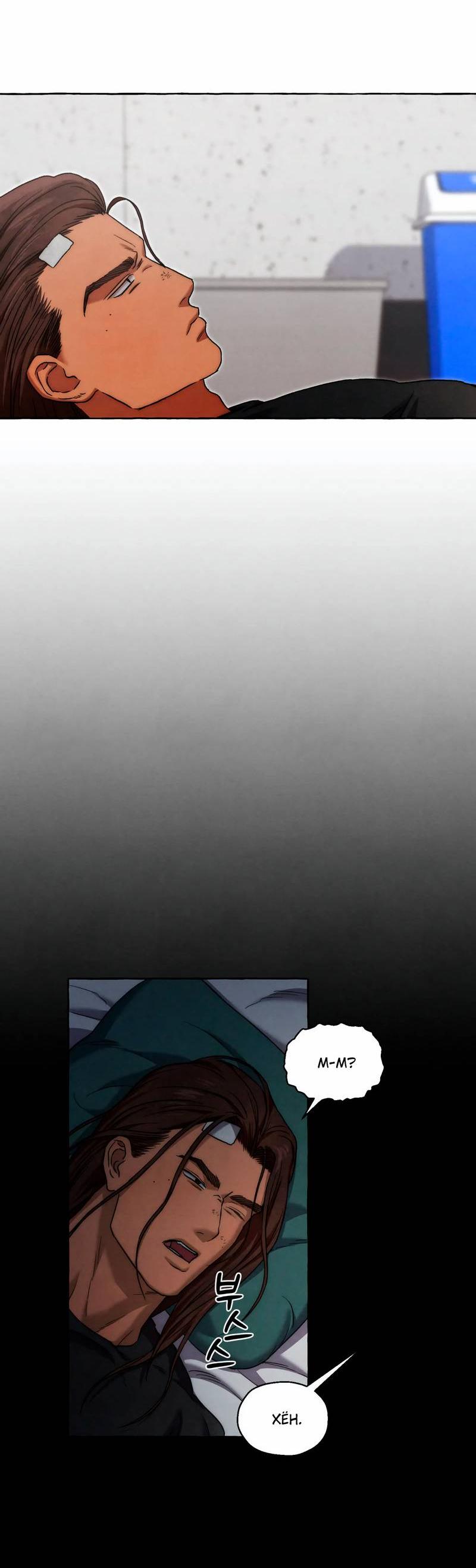 Манга Тюремные псы - Глава 71 Страница 57