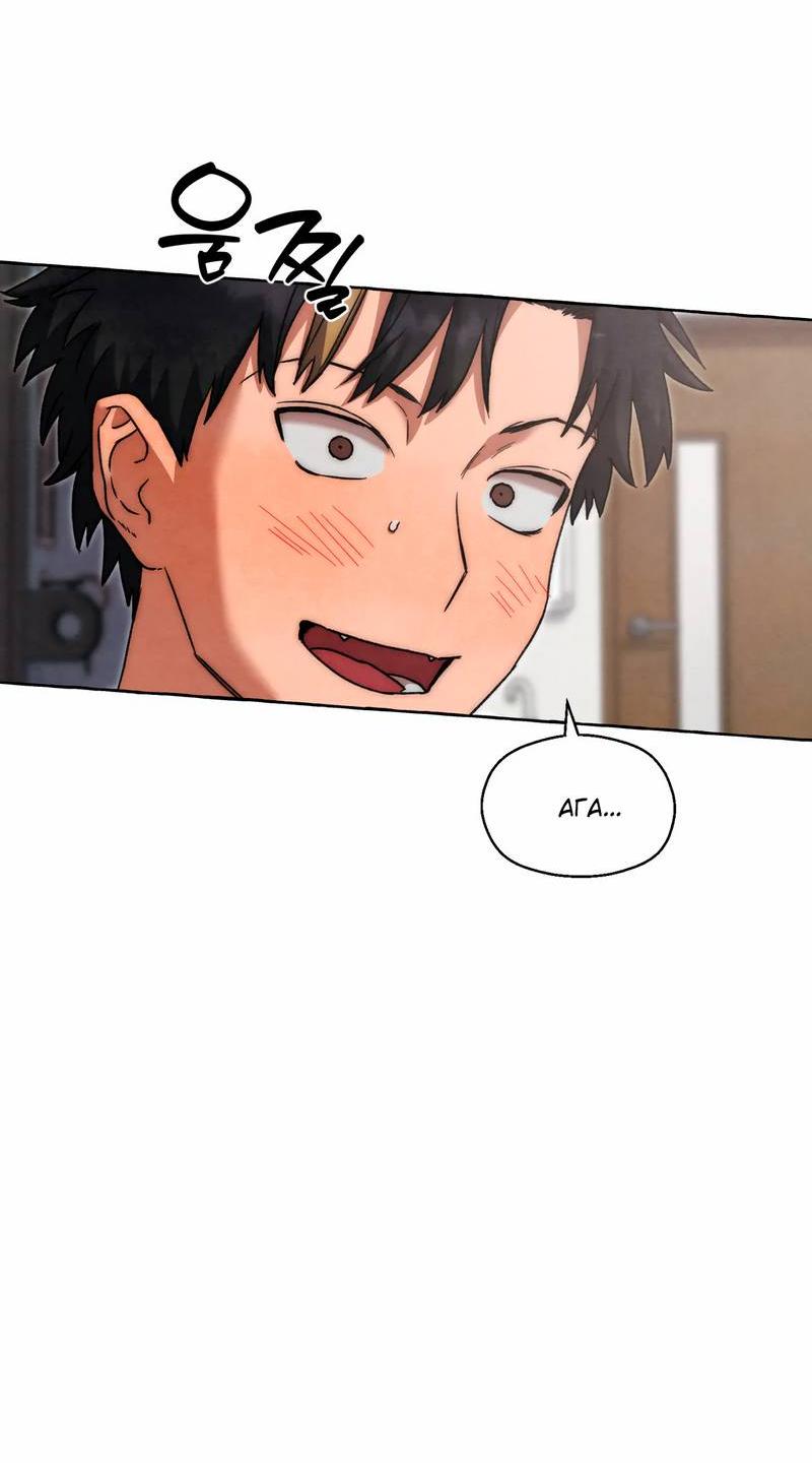 Манга Тюремные псы - Глава 71 Страница 43